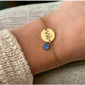 Egyedi születésköves neves nemesacél karkötő